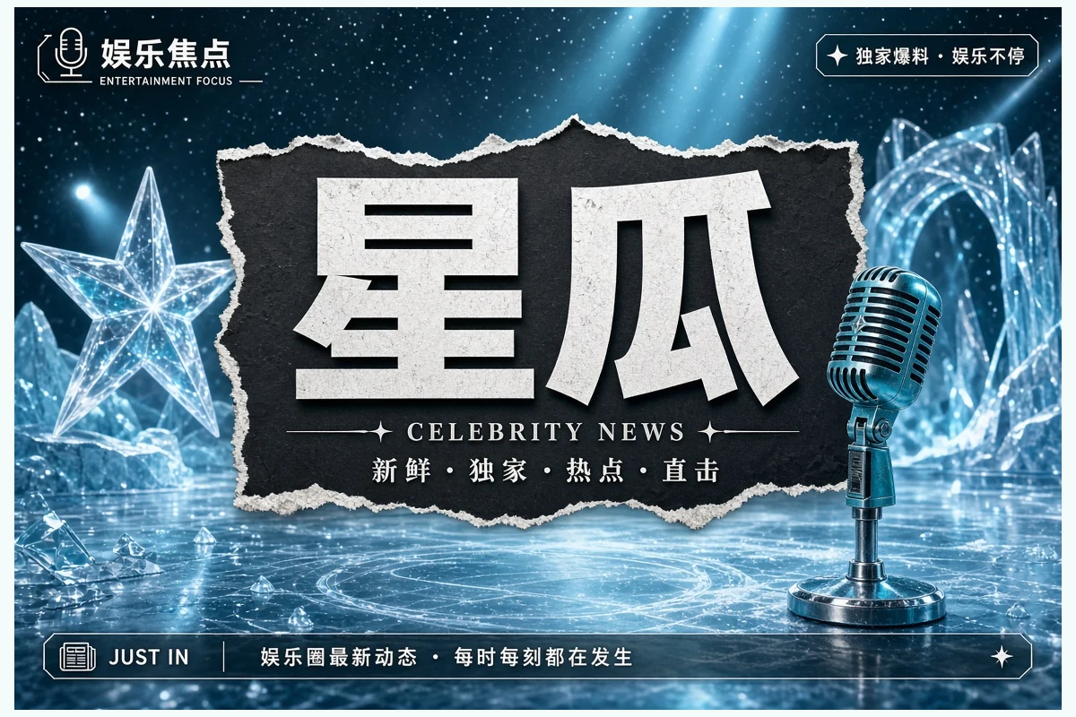 漫画题材馆导览图